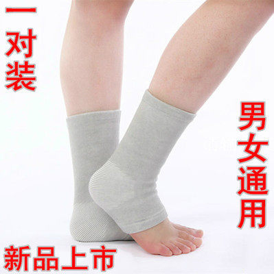 护脚腕护踝扭伤防护具男女士足球篮球运动四季跑步健身保暖护脚踝