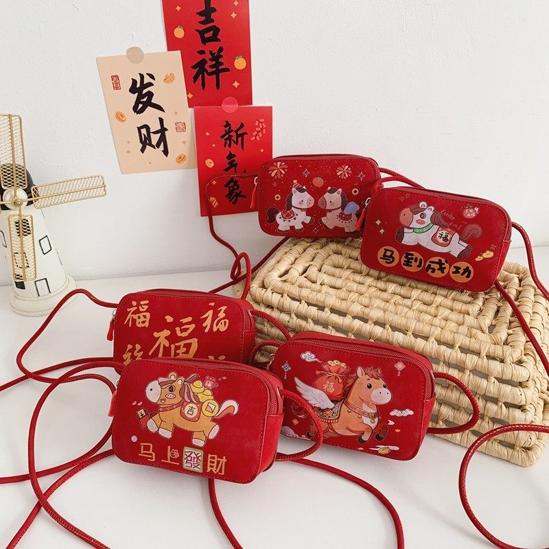 马年宝宝压岁钱斜挎包2026新年红包儿童包包拜年红色男童小方包潮,玩具/童车/益智/积木/模型,斜挎包/拎包/腰包,淘宝优惠券,粉丝福利购,淘宝优惠卷