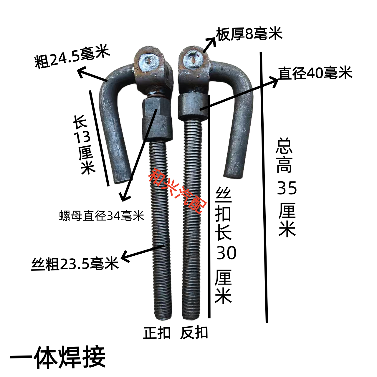 挂车高栏防涨箱活拉杠