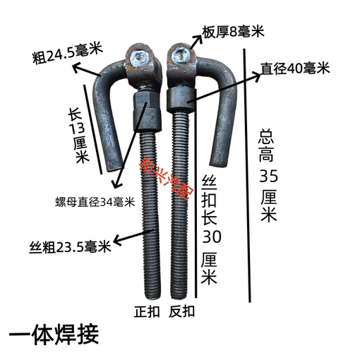 挂车高栏防涨箱活拉杠