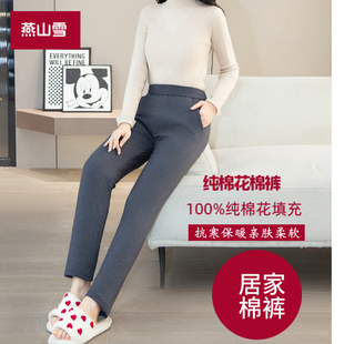 女士居家手工纯棉花棉裤外穿养生空调房休闲抗寒保暖高腰纯棉定制