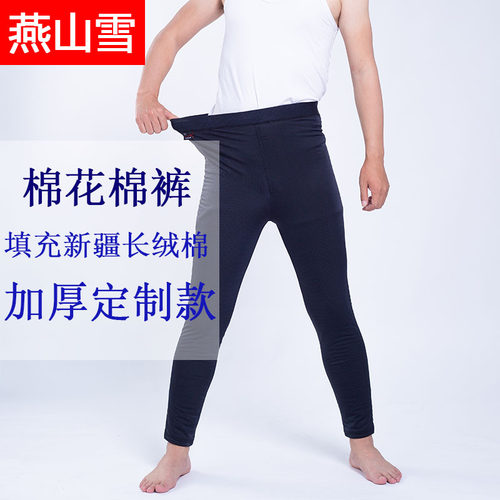 手工学生外穿棉裤外穿修身弹力