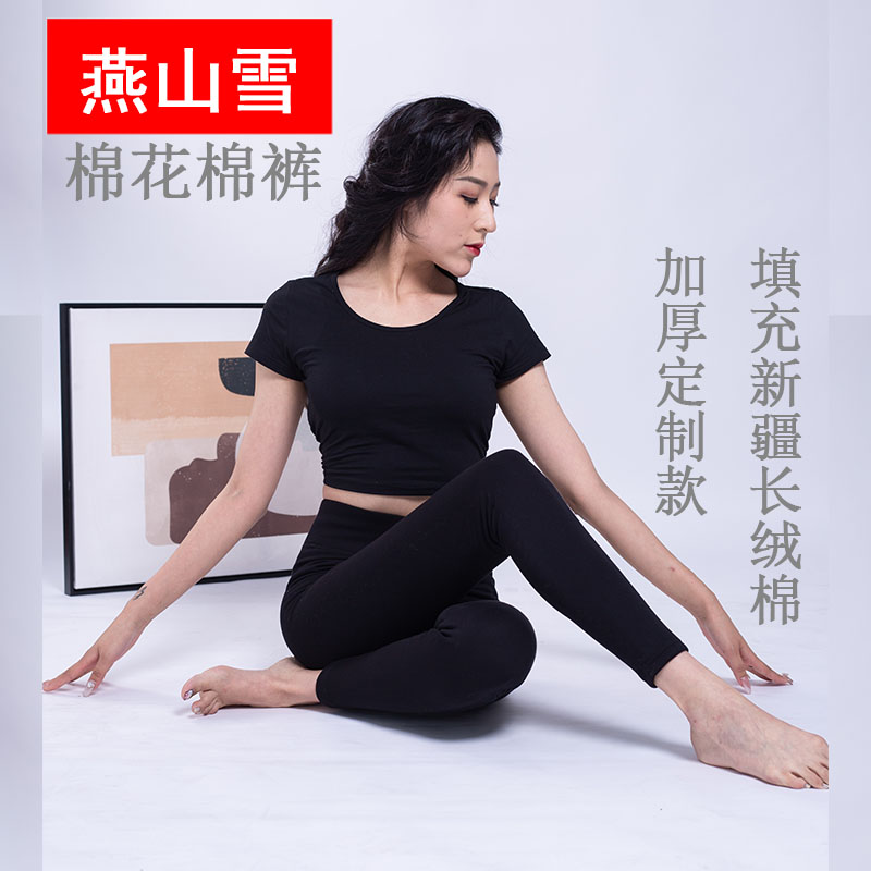 冬季女士中老年宽松高腰加厚棉裤