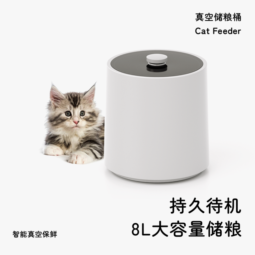 真空密封桶防潮保鲜桶智能发顺丰