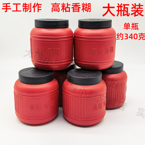办公胶水无毒贴广告新年老式浆糊红瓶香糊糯米胶大瓶装贴对联春联