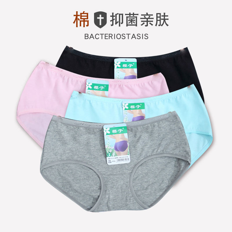 纯棉内裤女中腰提臀收腹少女短裤简约日系裤头韩版甜美中学生底裤