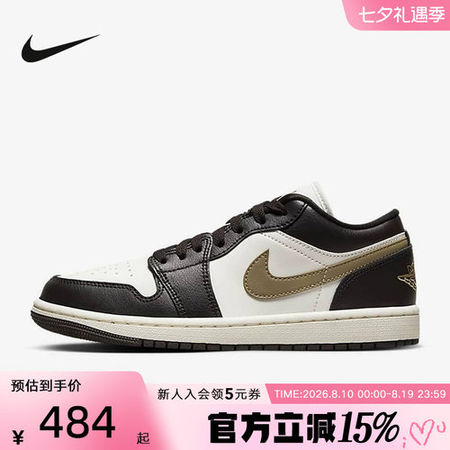 耐克新款AJ1低帮复古板鞋篮球鞋