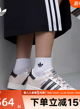 adidas阿迪达斯三叶草女子SUPERSTAR经典贝壳头板鞋运动鞋JR6985