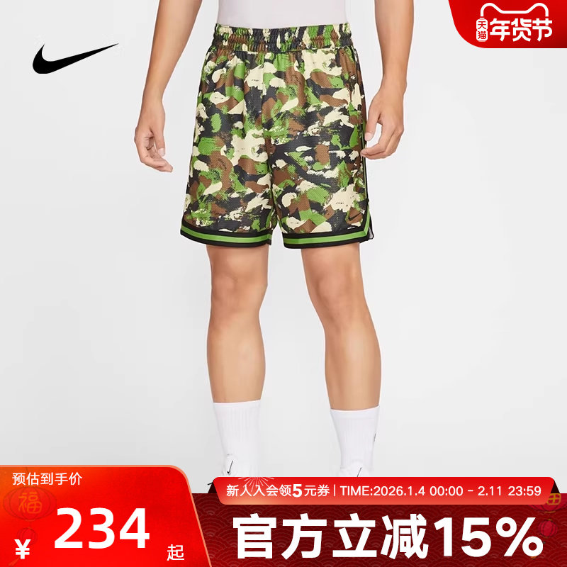 Nike耐克男子篮球短裤训练绿色迷彩印花速干运动五分裤HV187