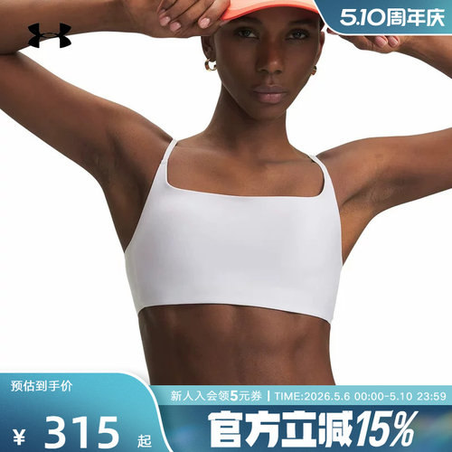 安德玛春夏新款女子Open Back瑜伽运动内衣BRA-低强度6011153-100