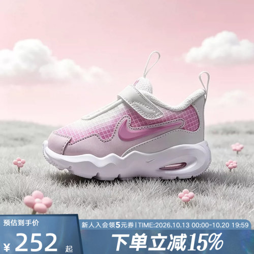 耐克儿童鞋Nike Air Max Nova 婴童弹性鞋带休闲运动鞋FN4461-109