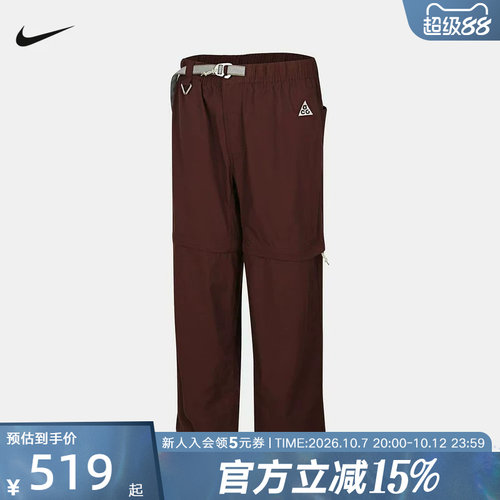 Nike耐克夏新款男子ACG户外宽松透气直筒运动休闲长裤IQ6350-216