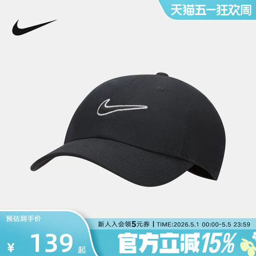 帽子耐克男2023夏季新款