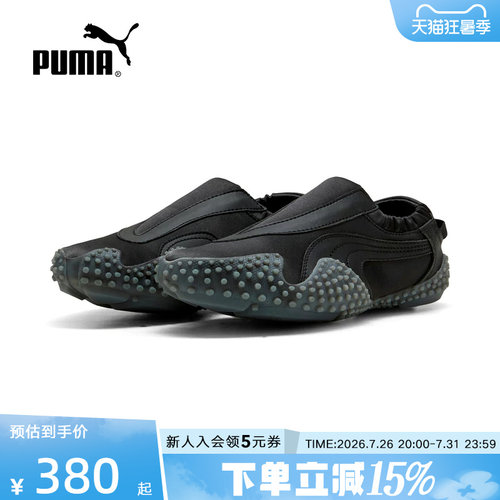 PUMA彪马夏季新款女鞋MOSTRO套穿式休闲鞋运动鞋薄底鞋405509-03