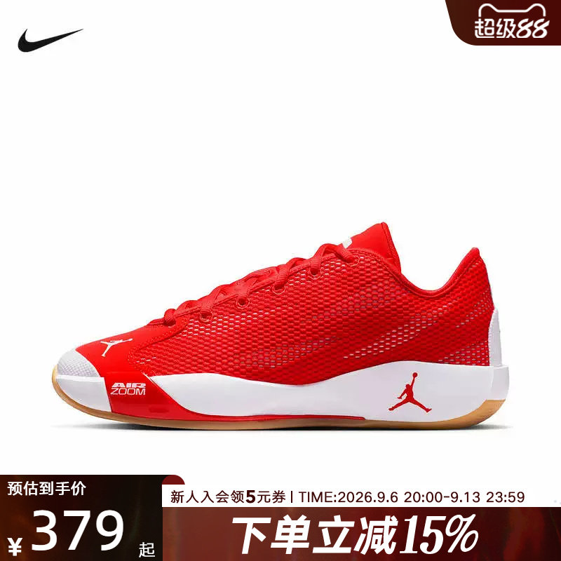 JORDAN耐克男鞋红色LUKA 77东契奇透气缓震实战篮球鞋IF1611-600