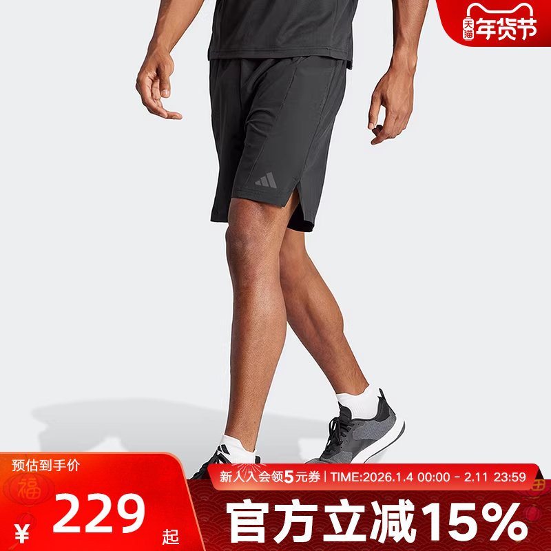 adidas阿迪达斯运动健身短裤男夏季新款梭织跑步五分裤IK9723,运动服/休闲服装,运动中长裤／短裤,淘宝优惠券,粉丝福利购,淘宝优惠卷