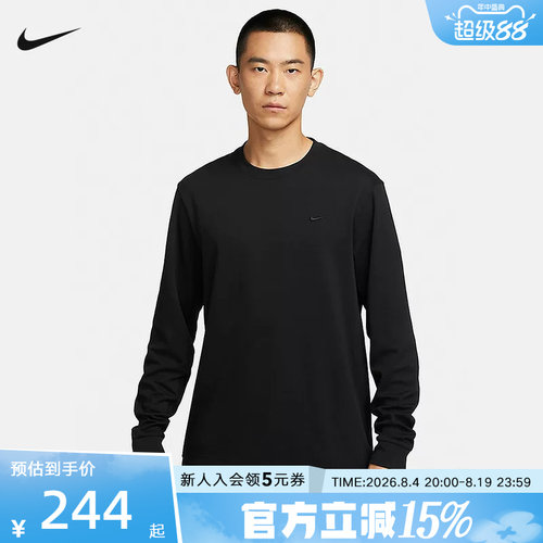 Nike耐克PRIMARY男速干长袖百搭上衣秋季新款针织透气FB8586-010