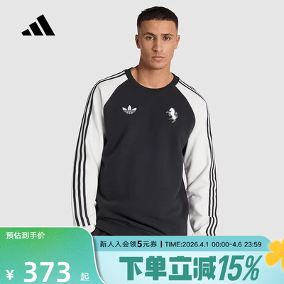 阿迪达斯尤文图斯足球休闲文化圆领套头衫26春新款男卫衣 KB4449