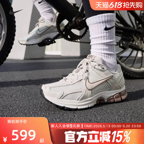 耐克迈柔男女鞋VOMERO 5网面透气运动鞋百搭复古跑步鞋IB8129