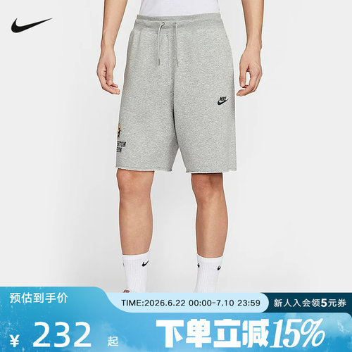 NIKE耐克男子学院风法式毛圈短裤夏新款休闲运动裤IH0820-063