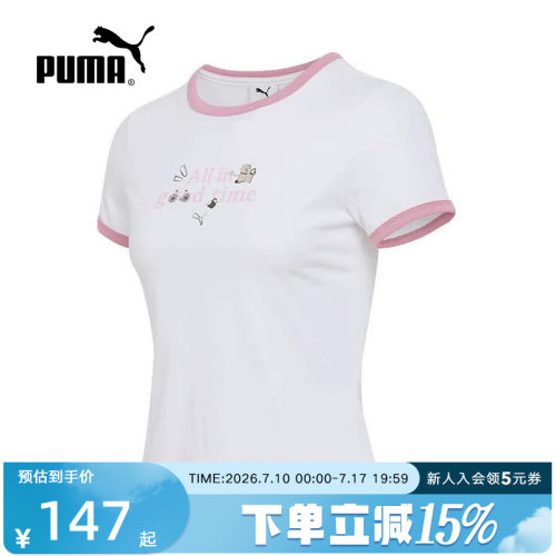 PUMA彪马女款t恤秋季新款休闲修身上衣白色短款圆领短袖634798-02