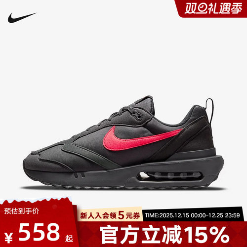 耐克男鞋AIR MAX 黑色运动休闲鞋厚底复古跑鞋老爹鞋DR8618-001