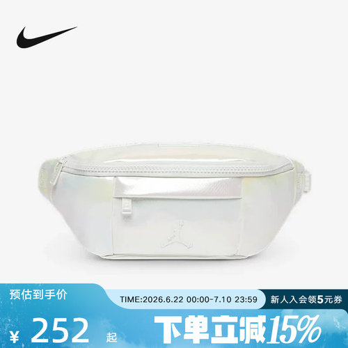 NIKE耐克秋冬季新款腰包Air Jordan金属银骑行包斜挎包HA5507-095