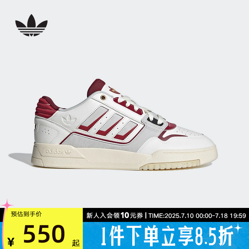 阿迪达斯2025春DROP STEP蛇年新年款复古篮球风板鞋运动鞋JP9982