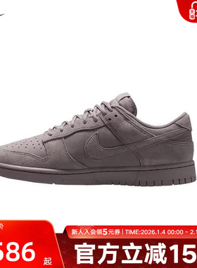 Nike耐克男鞋运动鞋DUNK翻毛皮灰色复古低帮休闲板鞋IB6651-200