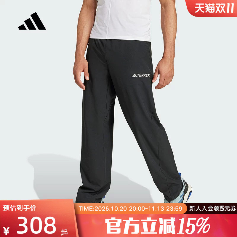 adidas阿迪达斯户外登山运动裤夏男TERREX梭织休闲长裤JF3709