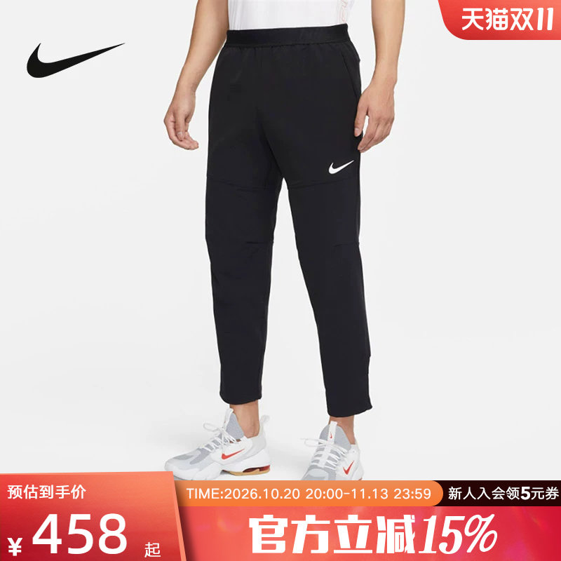 NIKE耐克男裤PRO VENT MAX跑步健身训练加绒运动长裤 DQ6592-010
