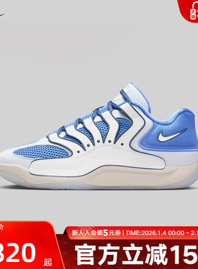 Nike耐克男鞋KD18 EP训练实战杜兰特篮球鞋缓震运动鞋HV1991-401