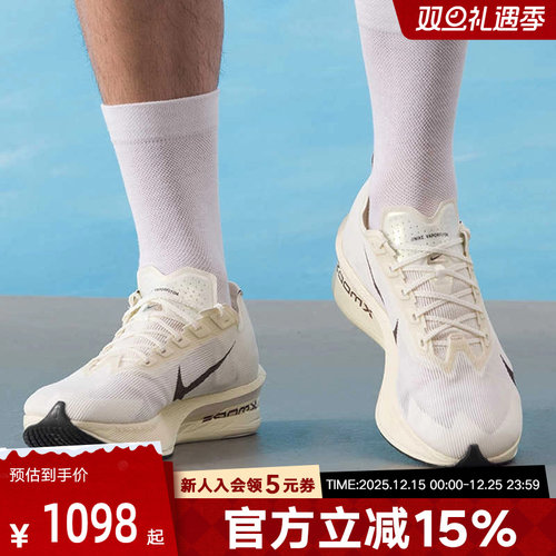 Nike耐克冬男鞋VAPORFLY NEXT% 4碳板马拉松竞速跑步鞋HV6107-100