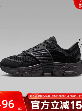 JORDAN耐克大童漫游飞翼鞋新款男女童舒适老爹鞋II6531-003