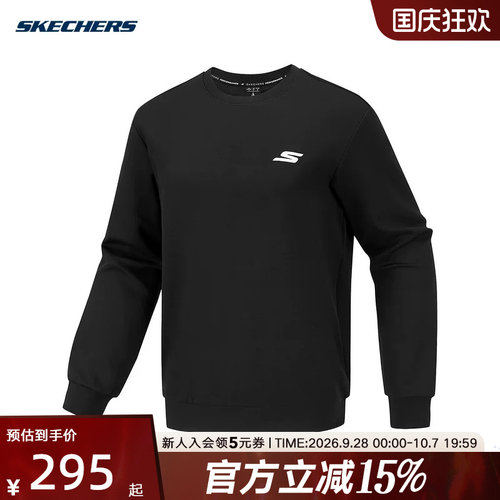 Skechers斯凯奇男26新款保暖亲肤舒适针织套头卫衣 P126M029/0018