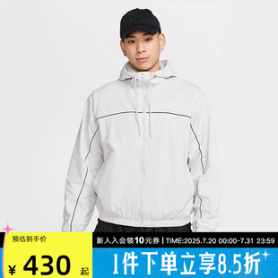男子休闲运动透气舒适连帽梭织夹克HJ2013 Nike耐克2025新春季 025