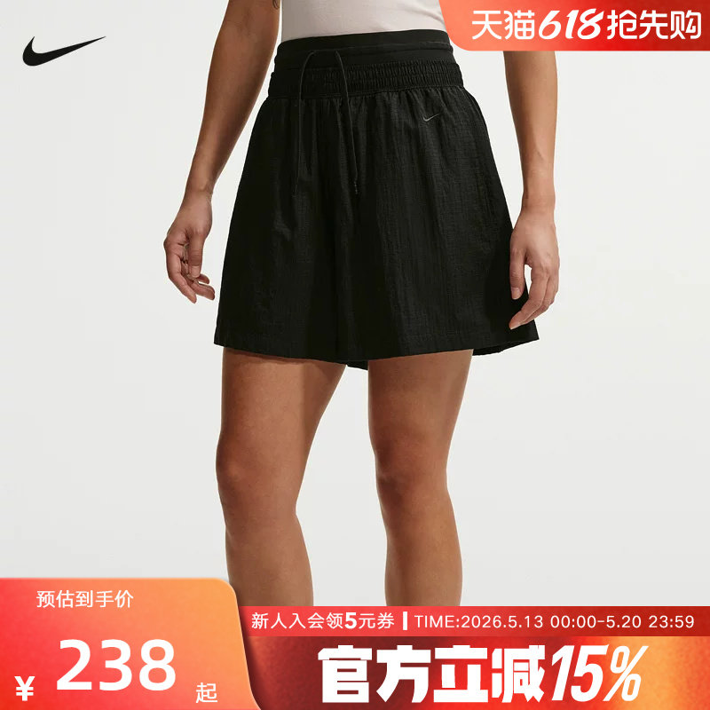 NIKE耐克夏季女子宽松高腰轻盈刺绣小标不易撕裂短裤IF0564