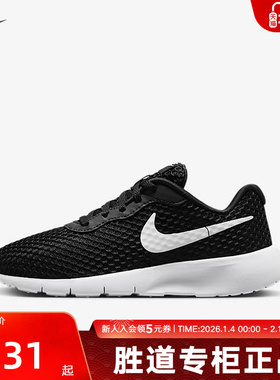 Nike耐克男女鞋TANJUN EASYON大童透气网眼运动跑步鞋HQ2705-001