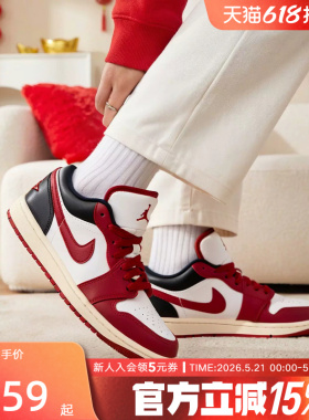 耐克女鞋新年款AJ1 DUNK马年限定红白黑色复古板鞋DC0774 IQ1145
