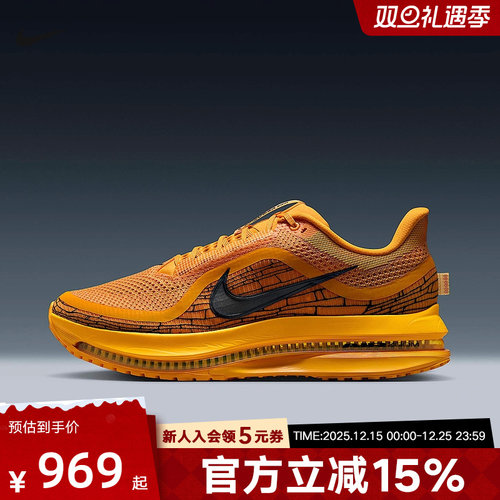 耐克男鞋飞马PEGASUS PREMIUM厚底回弹透气轻便跑步鞋IH3256-700