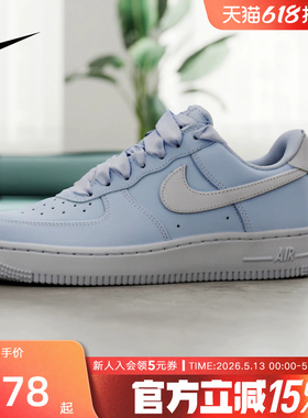 耐克女鞋AIR FORCE 1空军一号AF1板鞋蓝白色运动休闲鞋IR0871-400