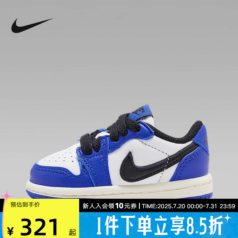 NIKE耐克童鞋2025夏季男小童JORDAN 1 耐磨运动休闲鞋 FQ5435-140