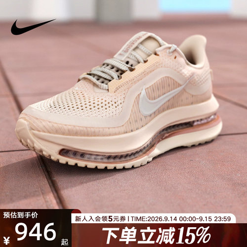耐克女鞋PEGASUS PREMIUM 气垫缓震运动休闲复古跑步鞋HQ2593-801