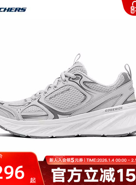 Skechers斯凯奇春女鞋轻质网面低帮透气运动鞋 150475/GRY