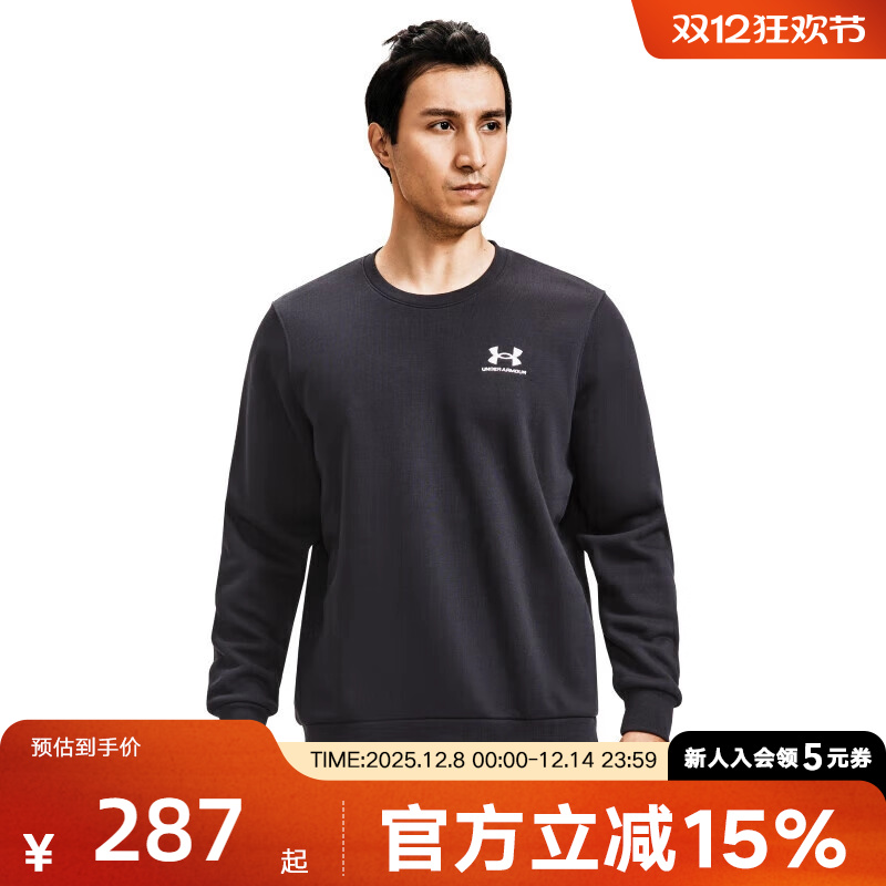 安德玛UA春夏Essential男子抓绒圆领训练运动休闲卫衣1374250-001