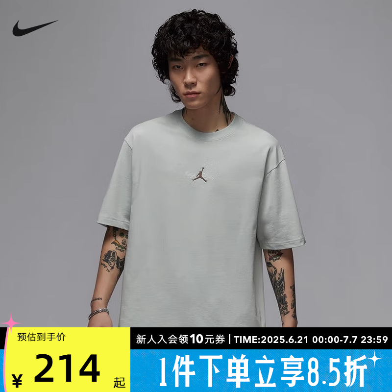 Nike耐克男T恤夏新款JORDAN图案印花宽松圆领运动短袖IF0381-034