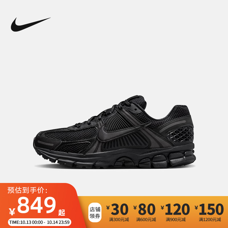 NIKE耐克男鞋ZOOM VOMERO 5黑色缓震透气运动鞋跑步鞋BV1358-003