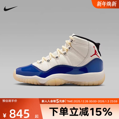 JORDAN耐克大童缓震运动鞋AJ11冬新款男女童复刻休闲鞋IH2364-400