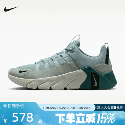 Nike耐克夏季男鞋FREE METCON 7厚底运动鞋训练跑步鞋 II7405-003