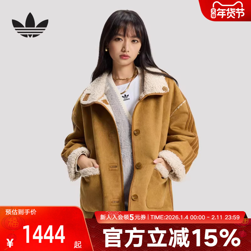 阿迪达斯三叶草新年款外套26新款女双面穿仿羊羔绒运动夹克KT3145,运动服/休闲服装,运动茄克/外套,淘宝优惠券,粉丝福利购,淘宝优惠卷